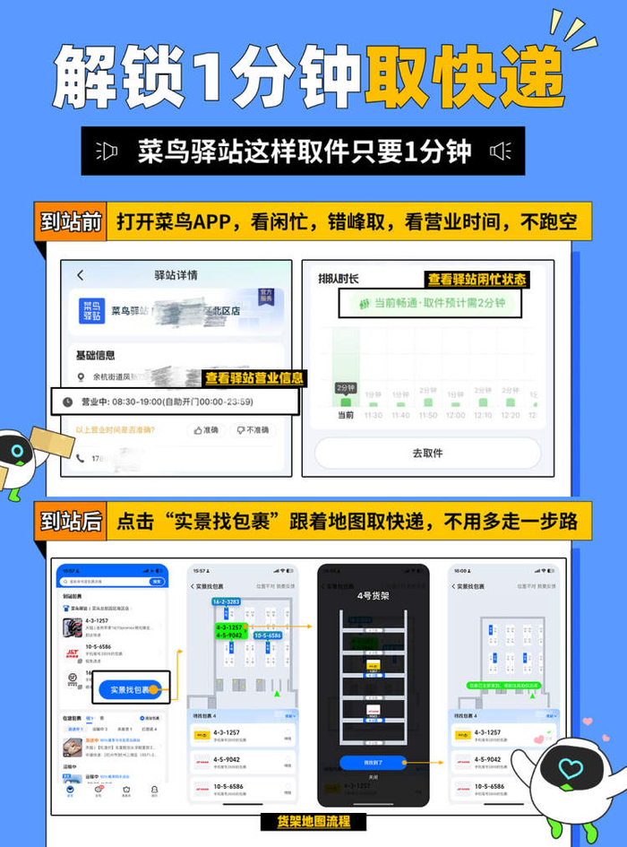 来源：周到上海       作者：姜欣愉