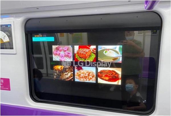 杭州地铁19号线亚运专列透明OLED智慧车窗