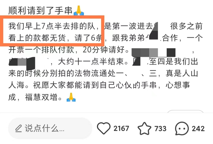 *图源游客反馈经历