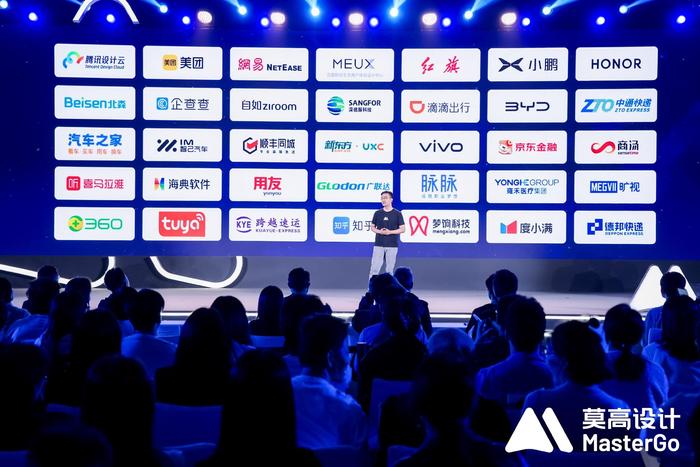 MasterGo创始人CEO任洋辉宣布“国产设计软件共创计划”完美收官