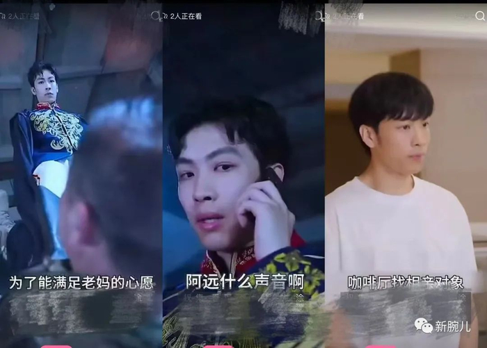 短剧《女总裁的保镖男友》