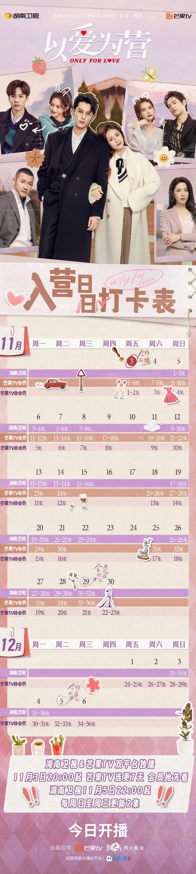 图片来自官方微博