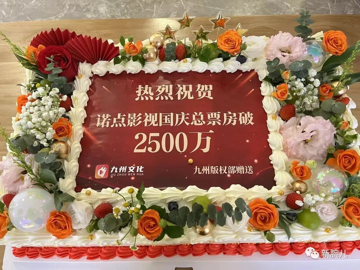 九州是懂仪式感的，送蛋糕已经成为了一个独特标签。