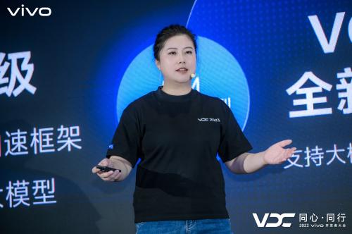 vivo AI 端计算负责人 鲁晶