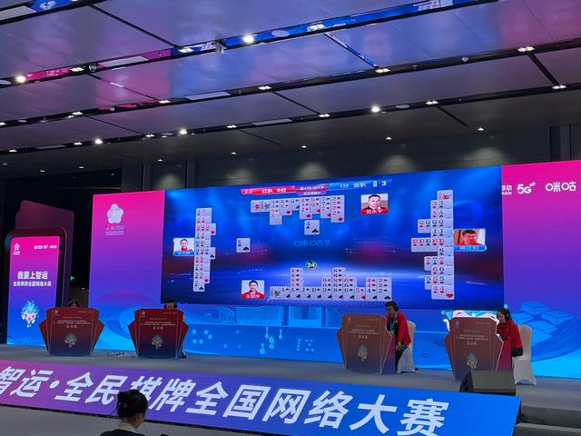 全国网络大赛掼蛋冠军雍正如、吴永平与奥运冠军王丽萍、世界冠军毕文静进行表演赛。 新京报记者 孙海光 摄