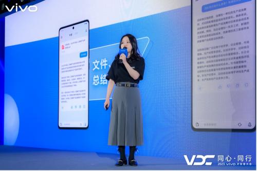 vivo AI 高级产品经理 刘诗韵