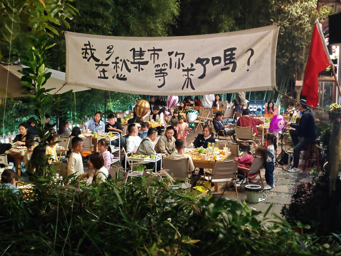万峰林乡愁集市中听歌撸串。