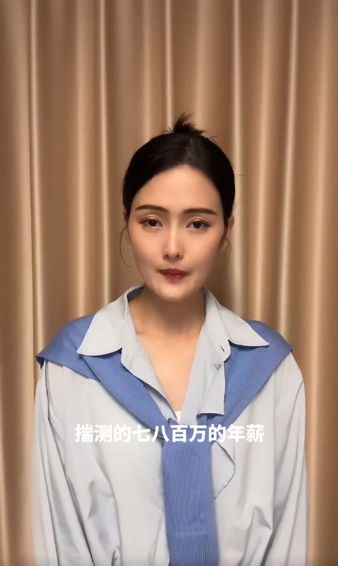 图片来源：林丹丹微博截图