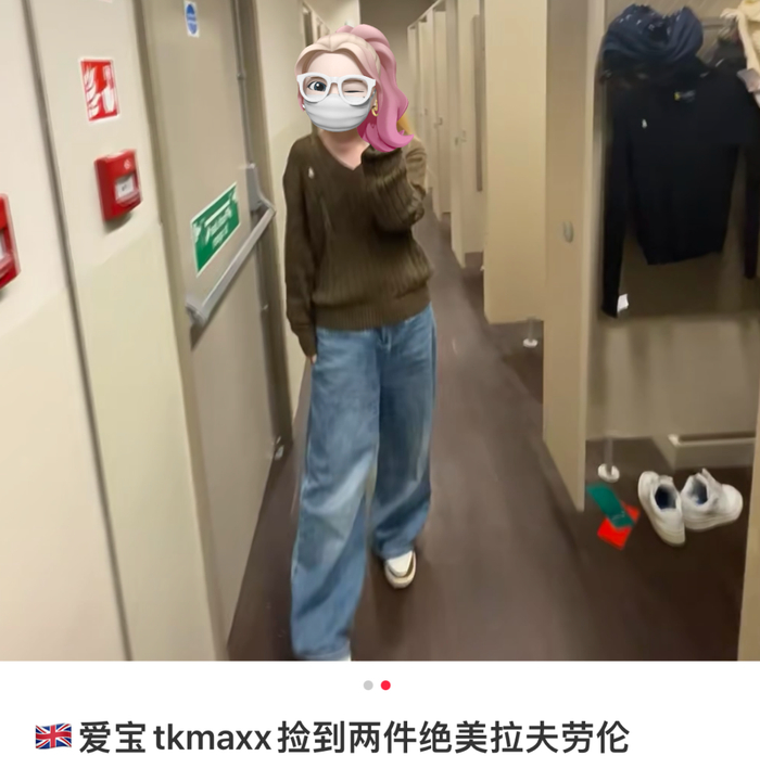 图源：小红书用户@洋芋咕咕