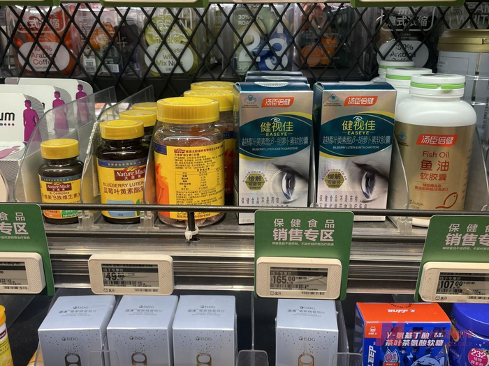 保健食品区叶黄素产品 图片来源：每经记者 林姿辰 摄