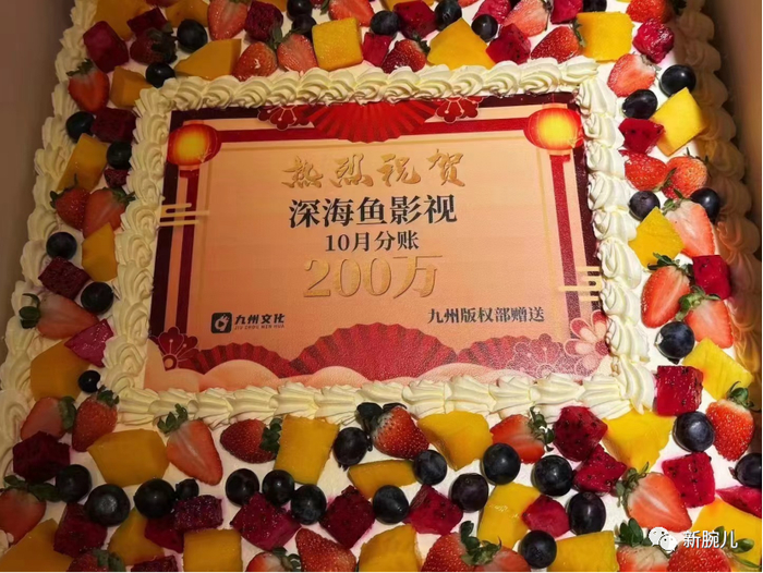 喜欢送蛋糕的九州，又给合作方送去蛋糕了