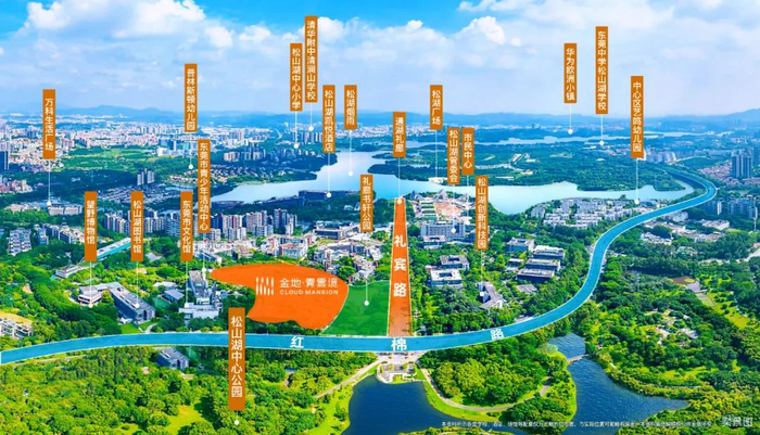 ▲金地青雲境周边配套示意图