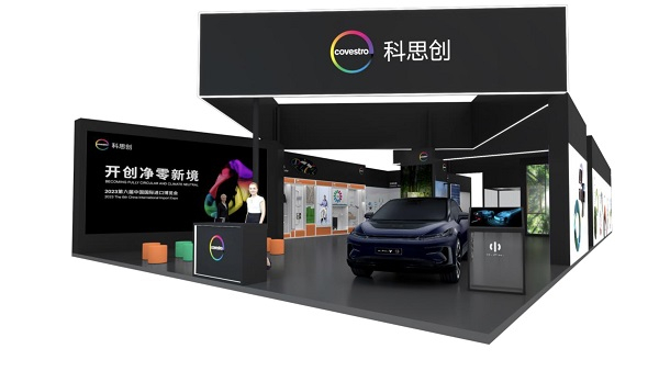 图说：今年以来，科思创宣布了在国内多个生产基地的投产或新建计划    采访对象供图