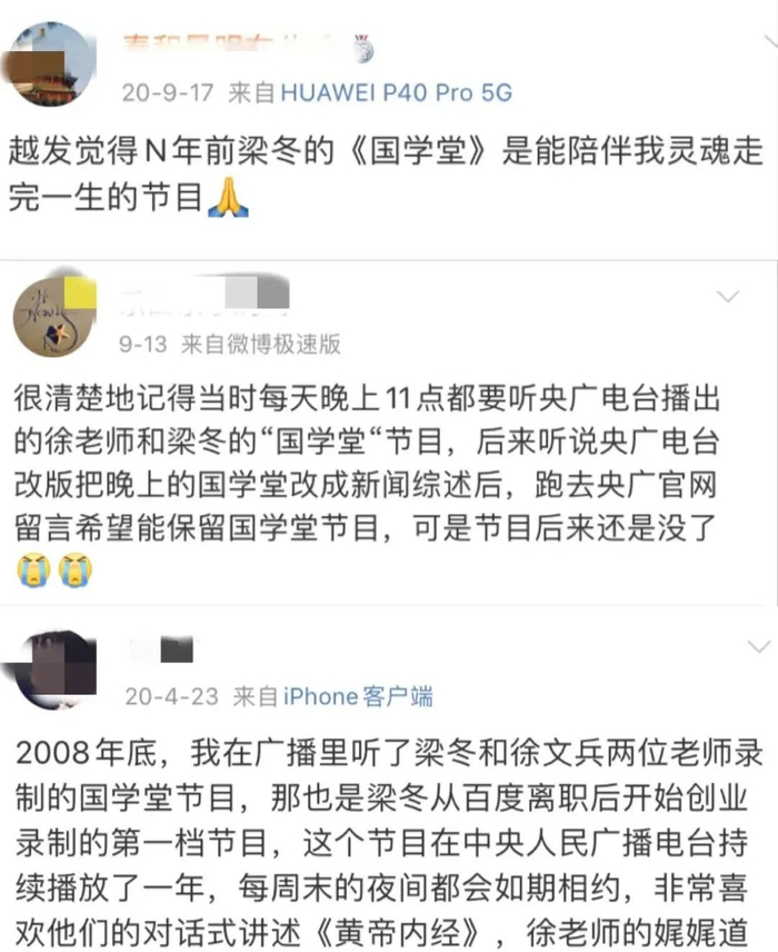 十几年后依然很多人爱看