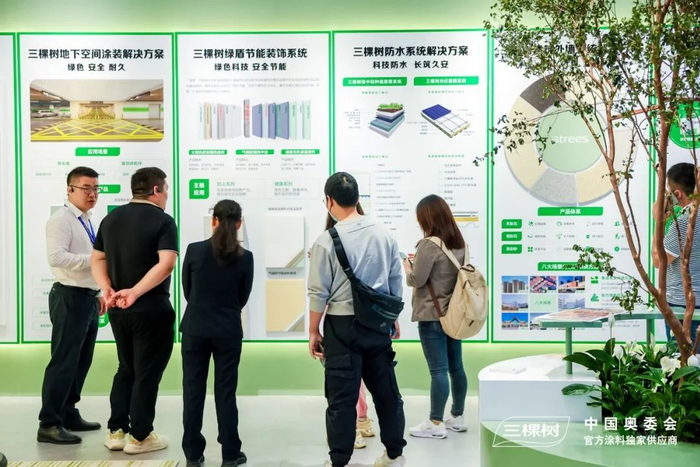 城博会现场照片