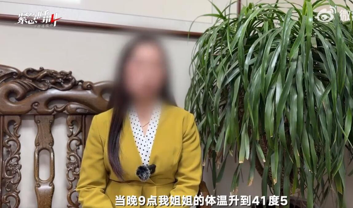 图片来源：视频截图