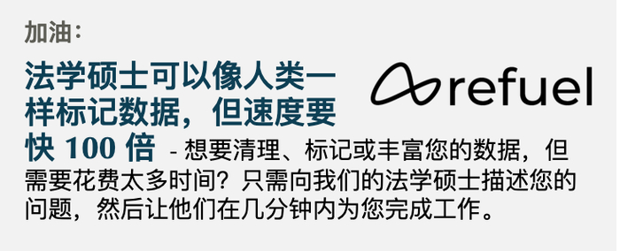 Techmeme 上的赞助商广告 LLM 被直接翻译成法学硕士。图源：Techmeme