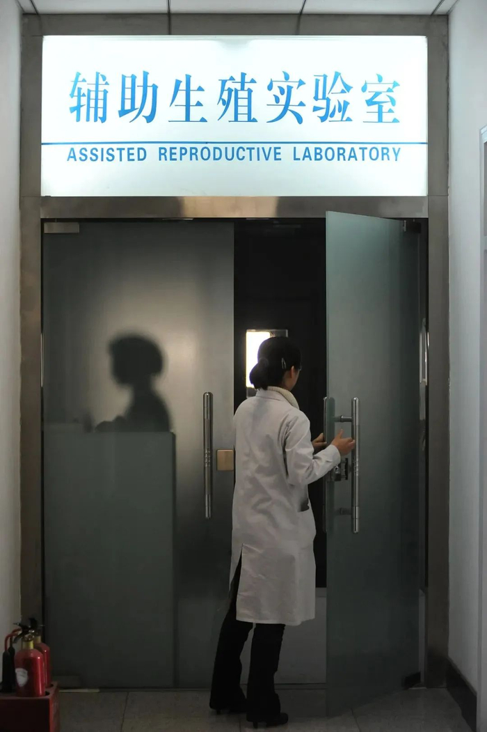 山西省人类精子库辅助生殖实验室/图源：视觉中国