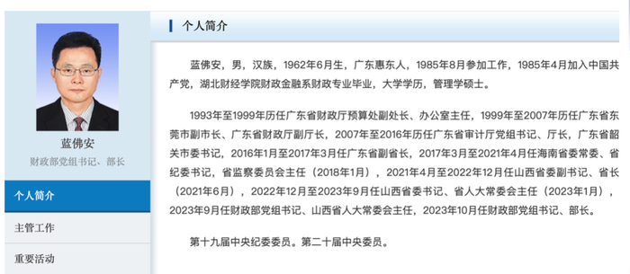     打开网易新闻 查看精彩图片    