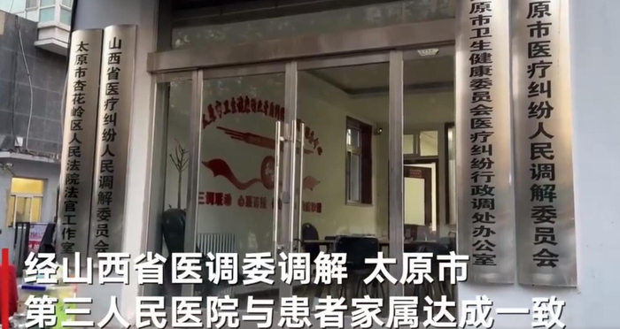 图片来源：视频截图