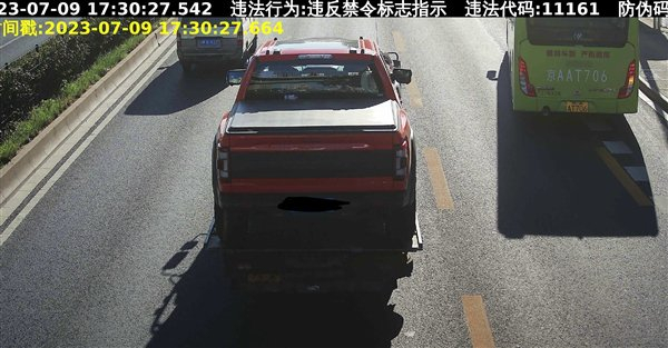 图自：摄影师痞子东