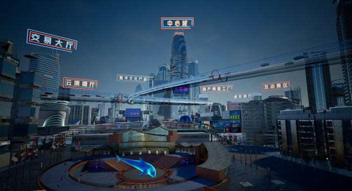 文旅中国元宇宙“青春版”