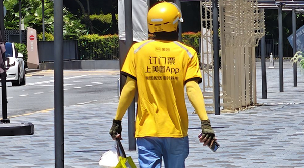 来源：证券时报