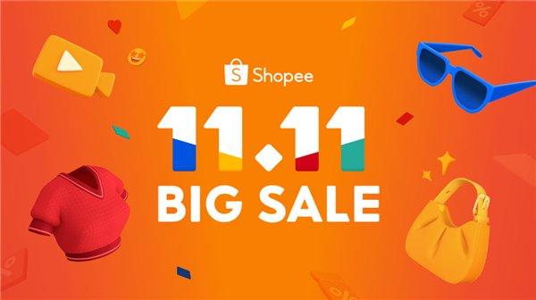 Shopee 11.11大促火热来袭