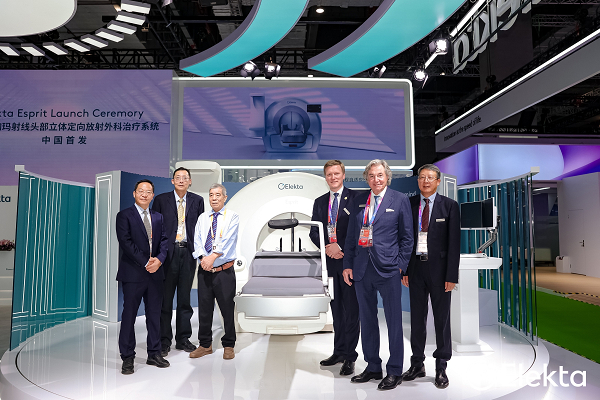 中国首发Elekta Esprit新一代伽玛射线头部立体定向放射外科治疗系统