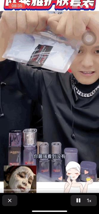 ▲ 小杨哥直播卖欧莱雅。图 / 直播录屏