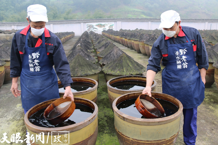 赤水晒醋。（赤水市融媒体中心供图）