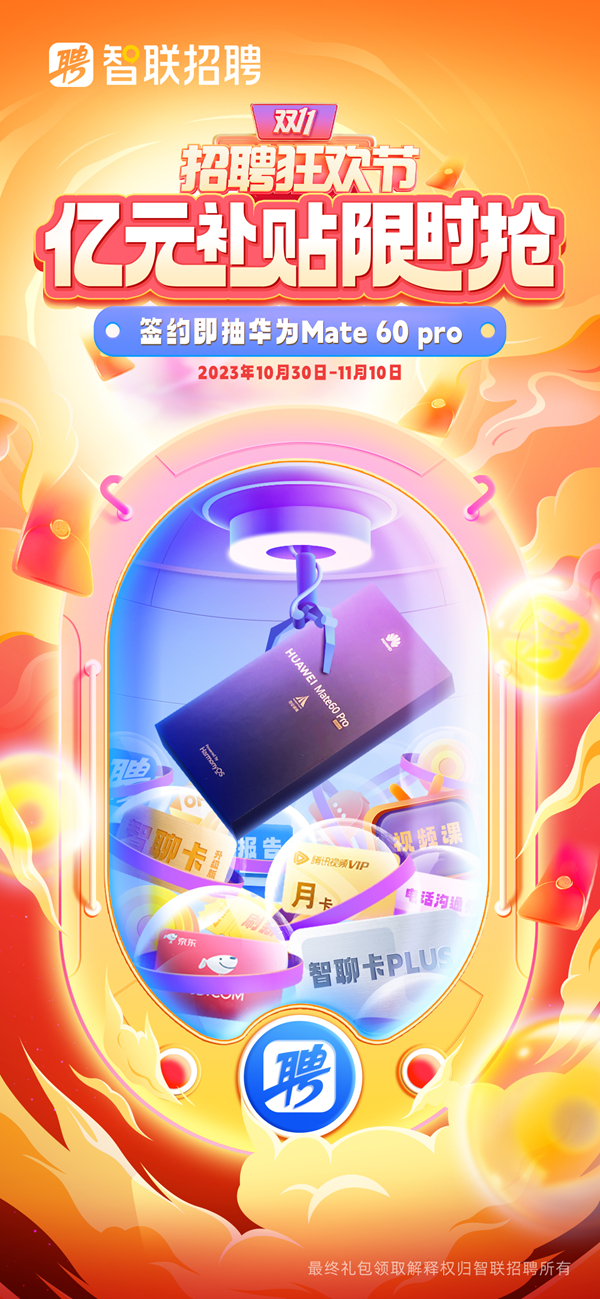 （来源：News快报）