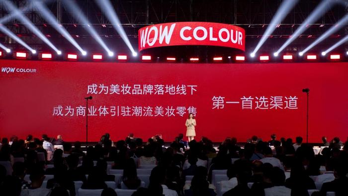 （图片说明：WOW COLOUR 今年品牌战略升级现场图）