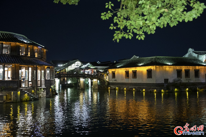 2023年11月5日,浙江乌镇,乌镇西栅景区夜景.(光明网记者崔益明/摄)