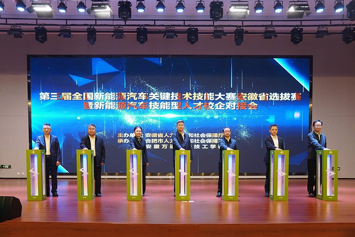 启动仪式现场.人民网记者 陈若天摄