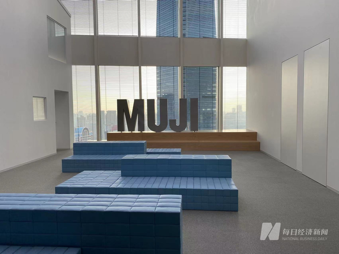 MUJI无印良品上海总部。 图片来源：