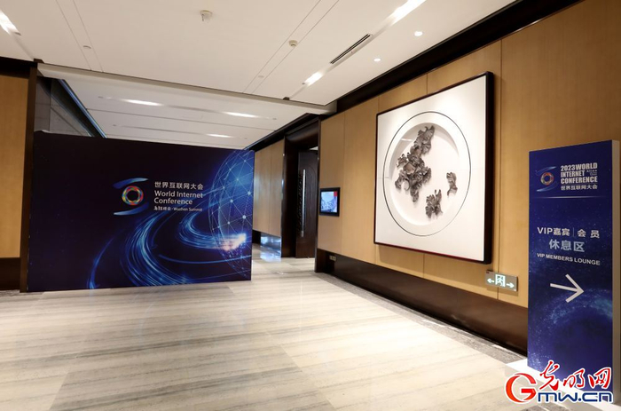 　　2023年11月5日，浙江乌镇，乌镇互联网国际会展中心，为嘉宾准备的休息区。（光明网记者赵金悦/摄）