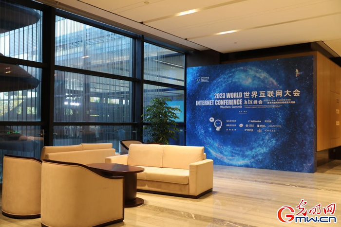 　　2023年11月5日，浙江乌镇，乌镇互联网国际会展中心，为嘉宾准备的休息区。（光明网记者崔益明/摄）