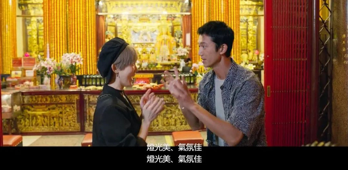 台剧《有生之年》中男主角对约会地点的主要设想就是灯光美