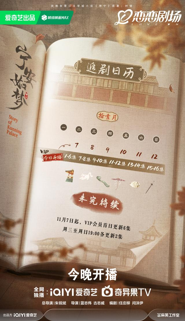 图片来自官方微博