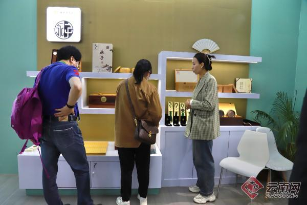 云南老字号永子