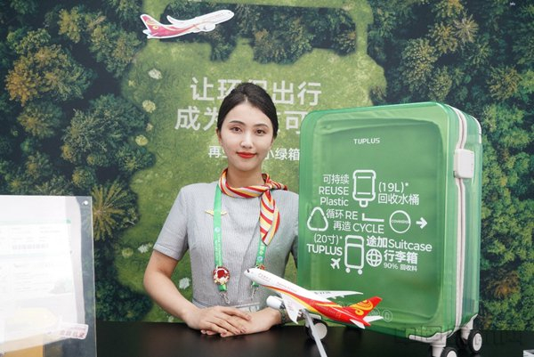 金鹏乘务主播在进博会科思创展位介绍跨界合作的“小绿箱”