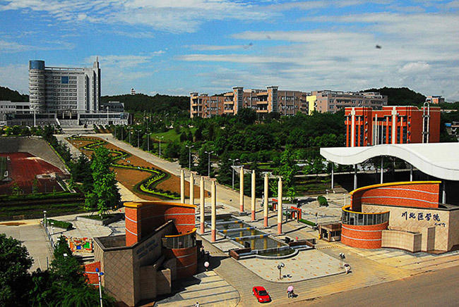 ▲川北医学院 图据学校官网