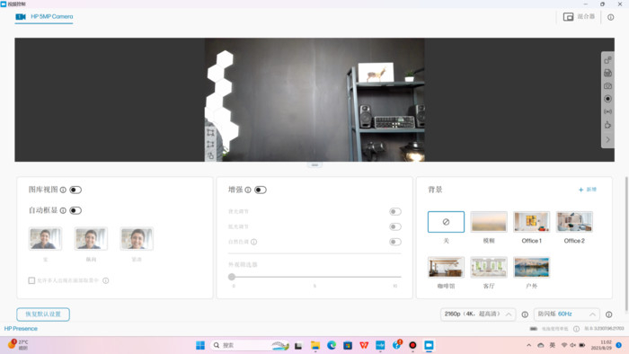↑支持多项视频会议功能