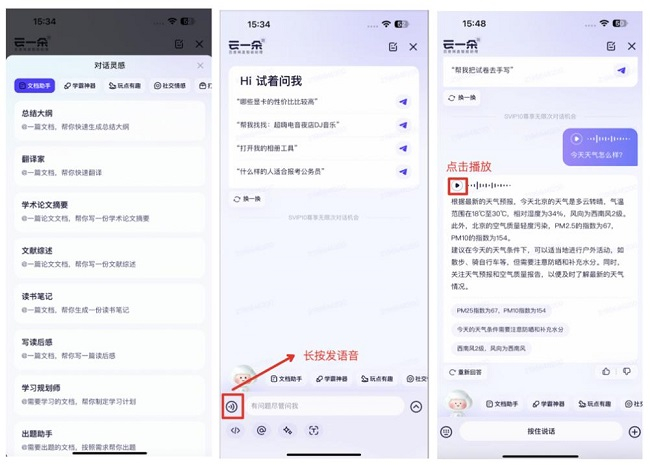 （百度网盘“云一朵”）