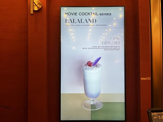 佰映三克映画的电影主题餐饮 张熠 摄