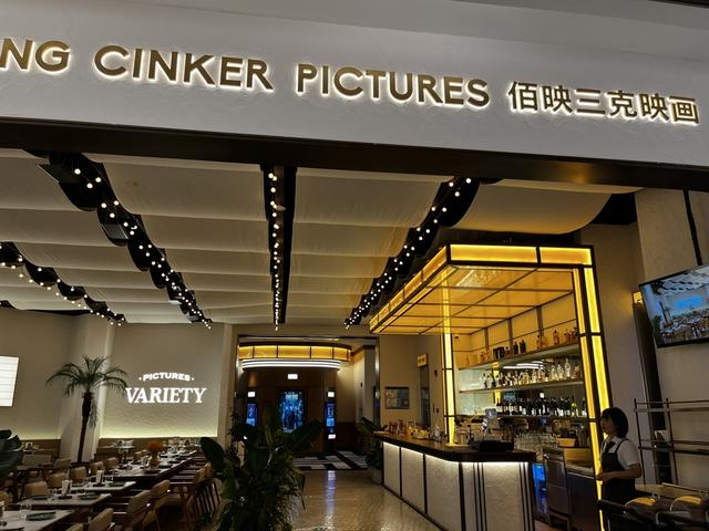 佰映三克映画的东南亚餐厅。 张熠 摄