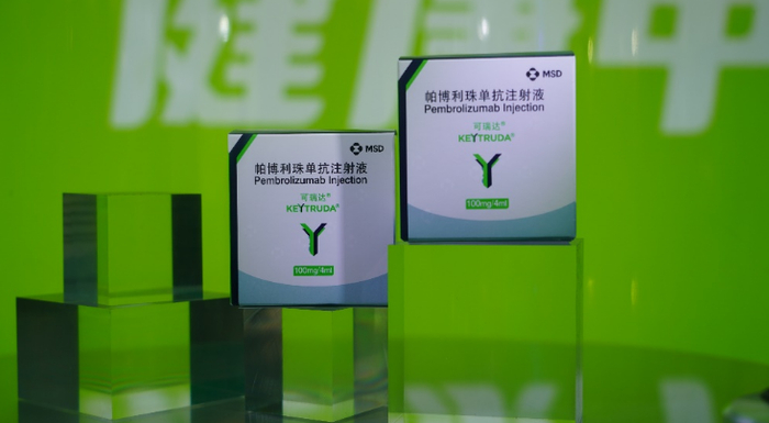 默沙东肿瘤免疫治疗 pd-1 抑制剂(中国网财经畅帅帅 摄)