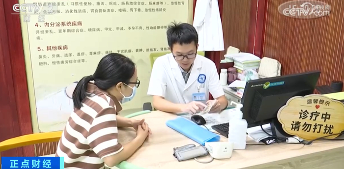 图片来源：视频截图