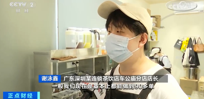 图片来源：视频截图